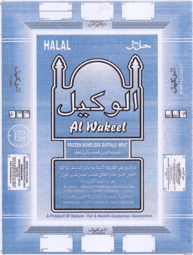 Trademark logo