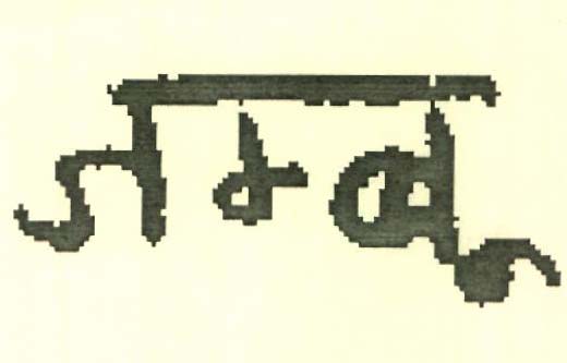 Trademark logo