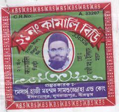 Trademark logo