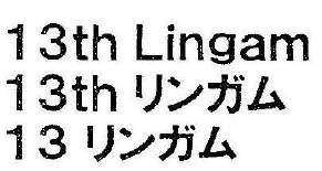 Trademark logo