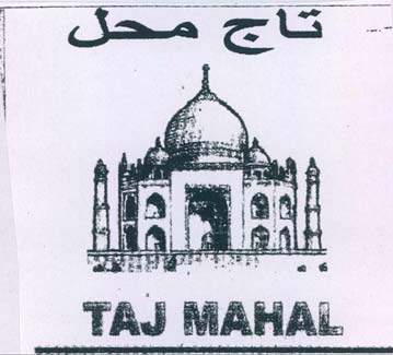 Trademark logo