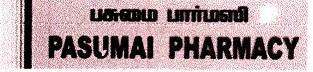 | PASUMAI PHARMACY logo