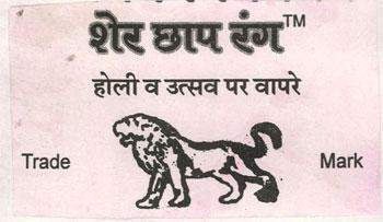 Trademark logo