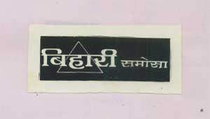 Trademark logo