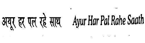 Trademark logo