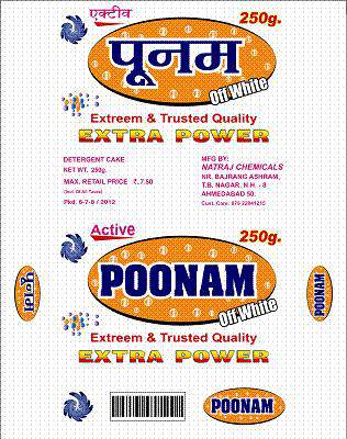 Trademark logo