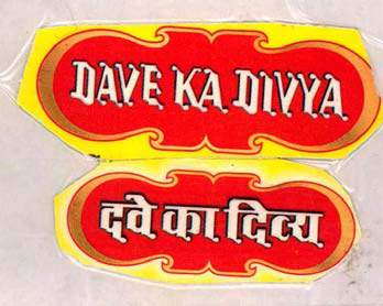 Trademark logo