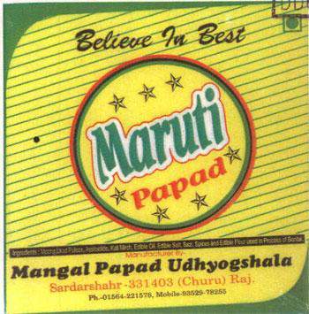 Trademark logo