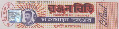 Trademark logo