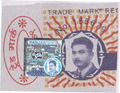 Trademark logo