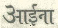 Trademark logo