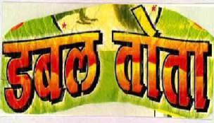 Trademark logo