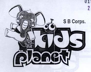 Trademark logo