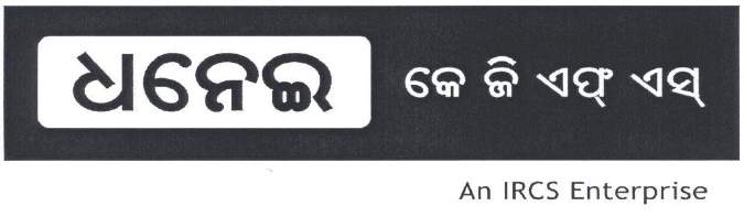 An IRCS Enterprise logo