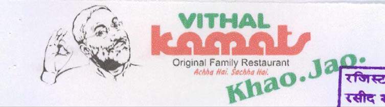 Trademark logo