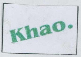 Trademark logo