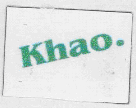 Trademark logo