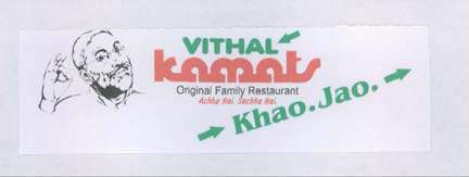 Trademark logo