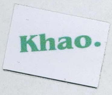 Trademark logo
