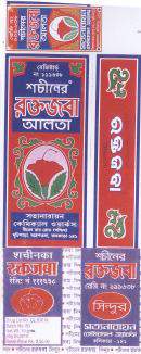 Trademark logo