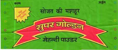 Trademark logo
