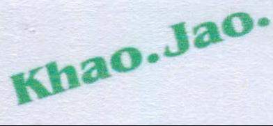 Trademark logo
