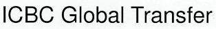 ICBC Global Transfer logo