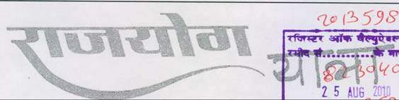 Trademark logo
