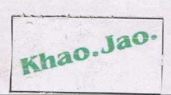 Trademark logo