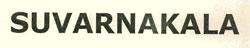 SUVARNAKALA logo