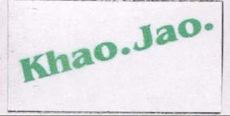 Trademark logo