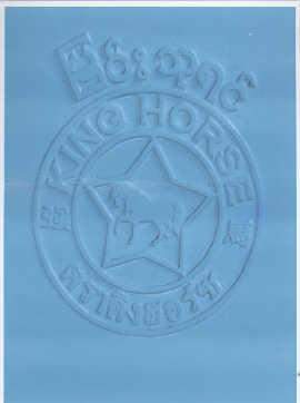 Trademark logo