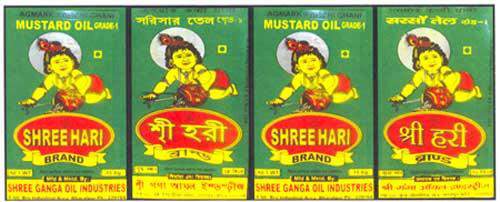 Trademark logo