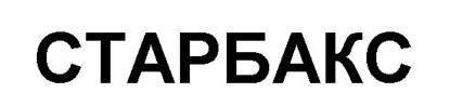 CTAPBAKC logo