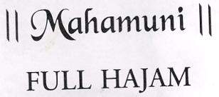 Trademark logo