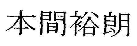 Trademark logo