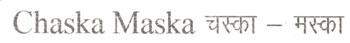 Trademark logo