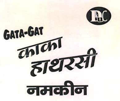 Trademark logo