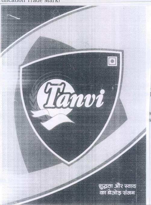 Trademark logo