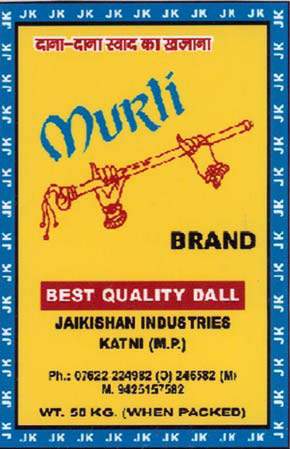Trademark logo