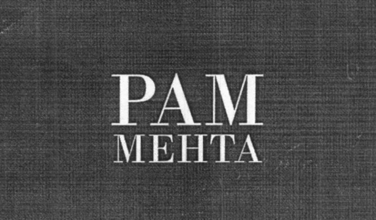 PAM MEHTA logo