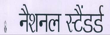 Trademark logo