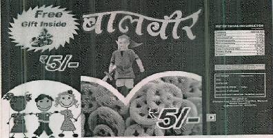 Trademark logo