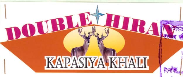 Trademark logo
