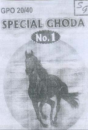 Trademark logo