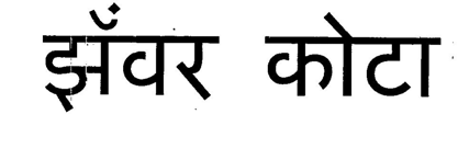 Trademark logo