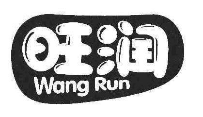 Wang Run logo