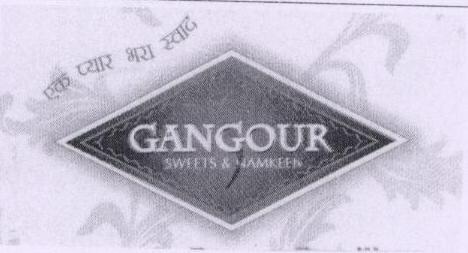 Trademark logo