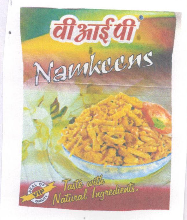 Trademark logo