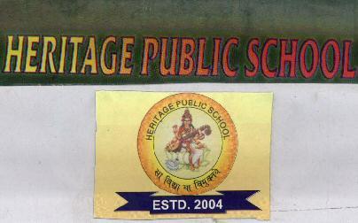 HERITAGE PUBLIC SCHOOL logo
